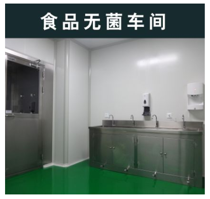泰州洁净车间